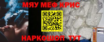наркотики Нальчик