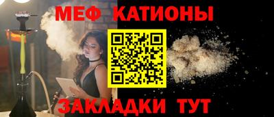 мескалин Нарткала