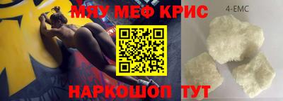 наркотики Нальчик