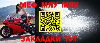 наркотики Нальчик