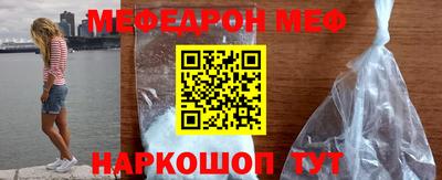 мескалин Нарткала
