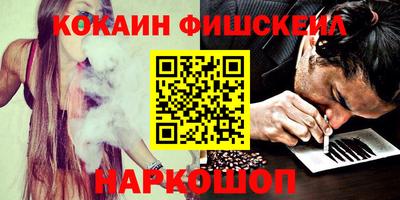 мескалин Нарткала