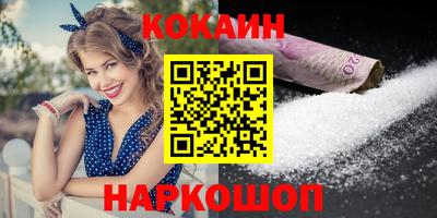 наркотики Нальчик