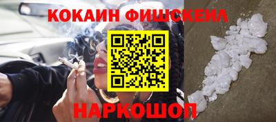 наркотики Нальчик