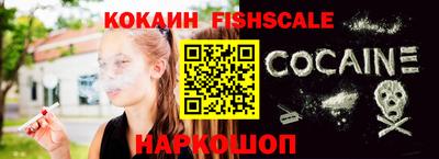 мескалин Нарткала