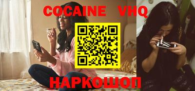 наркотики Нальчик