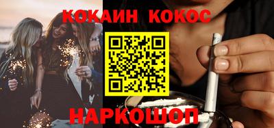 наркотики Нальчик