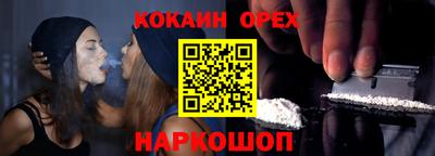 мескалин Нарткала