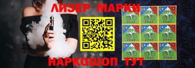 мескалин Нарткала