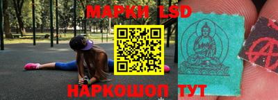 мефедрон Наро-Фоминск
