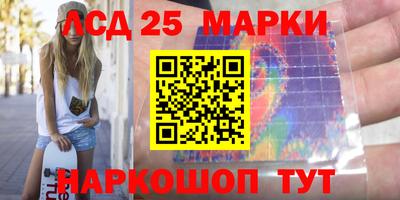 мефедрон Наро-Фоминск