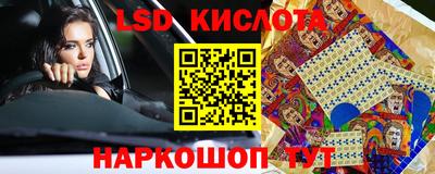 мефедрон Наро-Фоминск