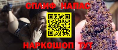 мефедрон Наро-Фоминск