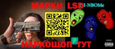 мефедрон Наро-Фоминск