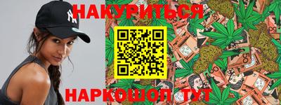 наркотики Нальчик