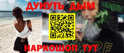 наркотики Нальчик