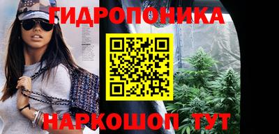 мефедрон Наро-Фоминск
