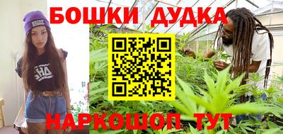 мефедрон Наро-Фоминск