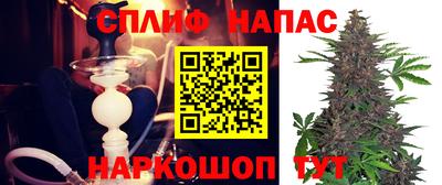 мефедрон Наро-Фоминск