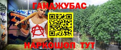 мефедрон Наро-Фоминск