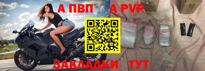 мефедрон Наро-Фоминск