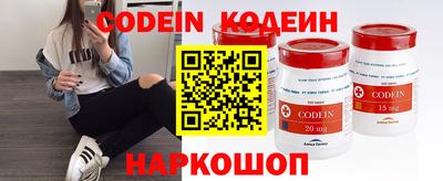 мефедрон Наро-Фоминск