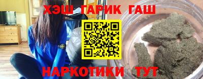наркотики Нальчик