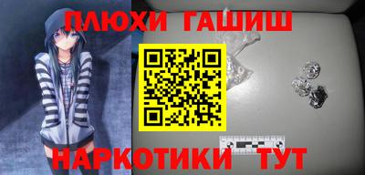 наркотики Нальчик