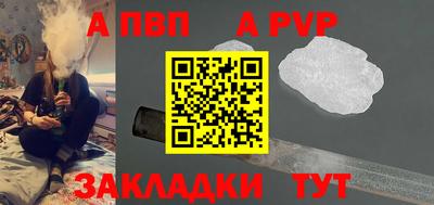 мефедрон Наро-Фоминск