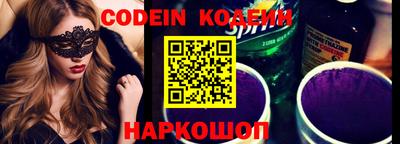 наркотики Нальчик