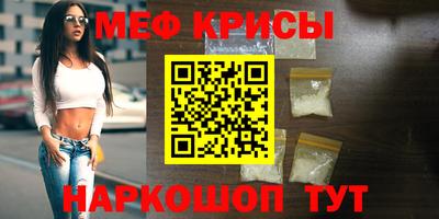 мескалин Нарткала