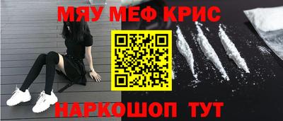 наркотики Нальчик
