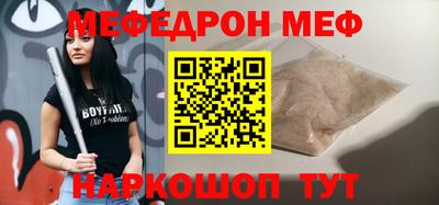 наркотики Нальчик