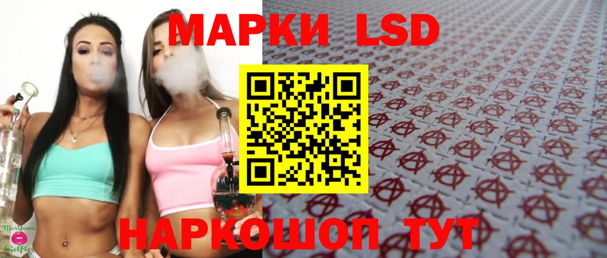 ЛСД экстази ecstasy  Вход с VPN  Шали  MEGA   LSD-25 экстази ecstasy 