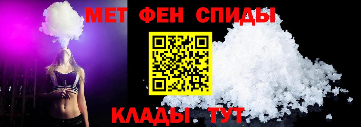 Первитин витя  Вход с VPN  Шали 