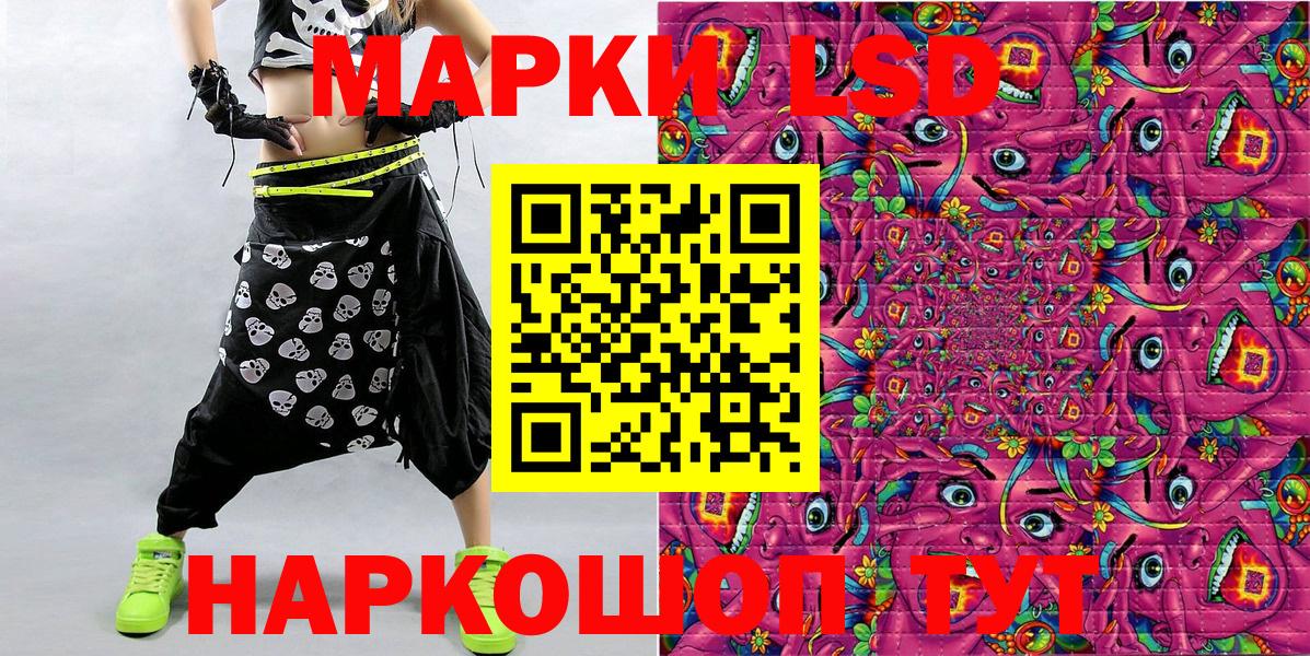 Марки N-bome 1500мкг Шали
