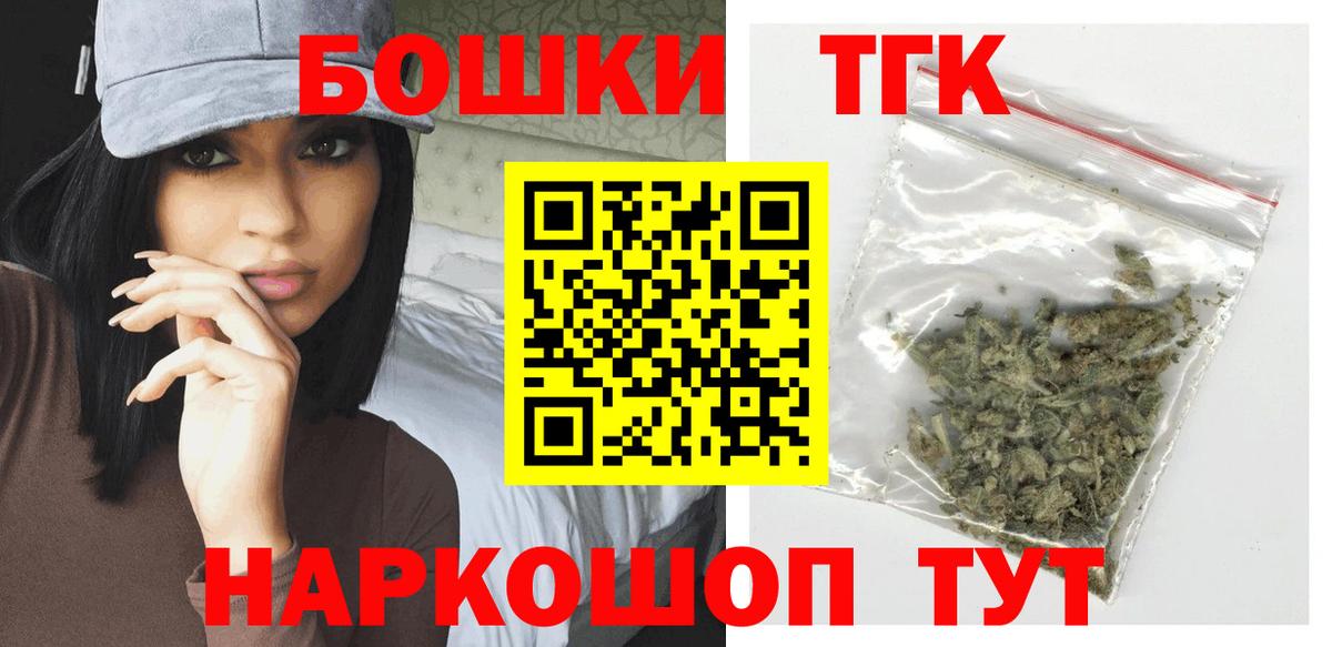 Марихуана VHQ Шали
