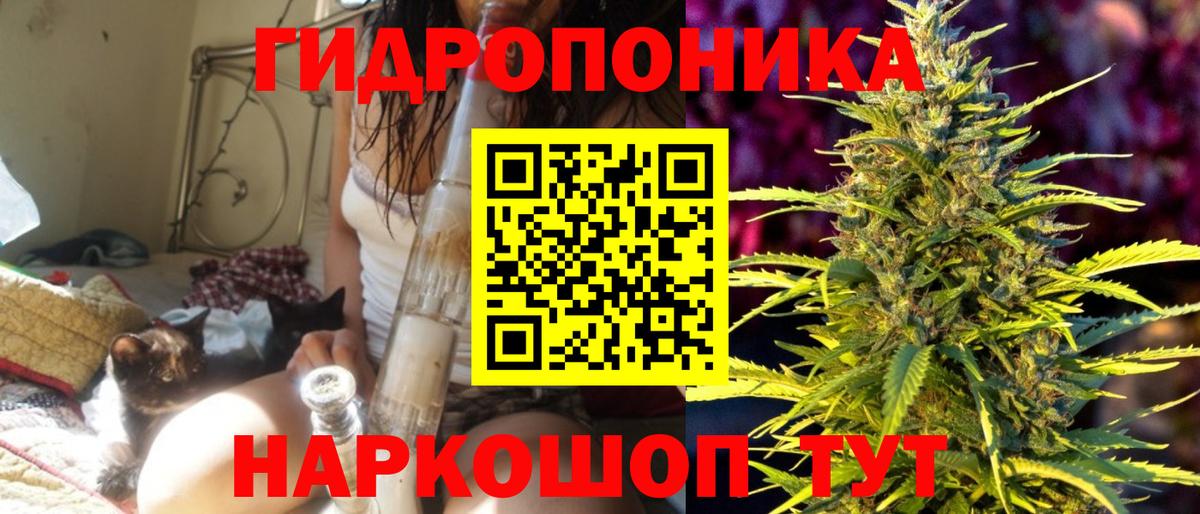 Каннабис SATIVA & INDICA  Бошки марихуана марихуана  Шали  Бошки Шишки план  Вход с VPN 